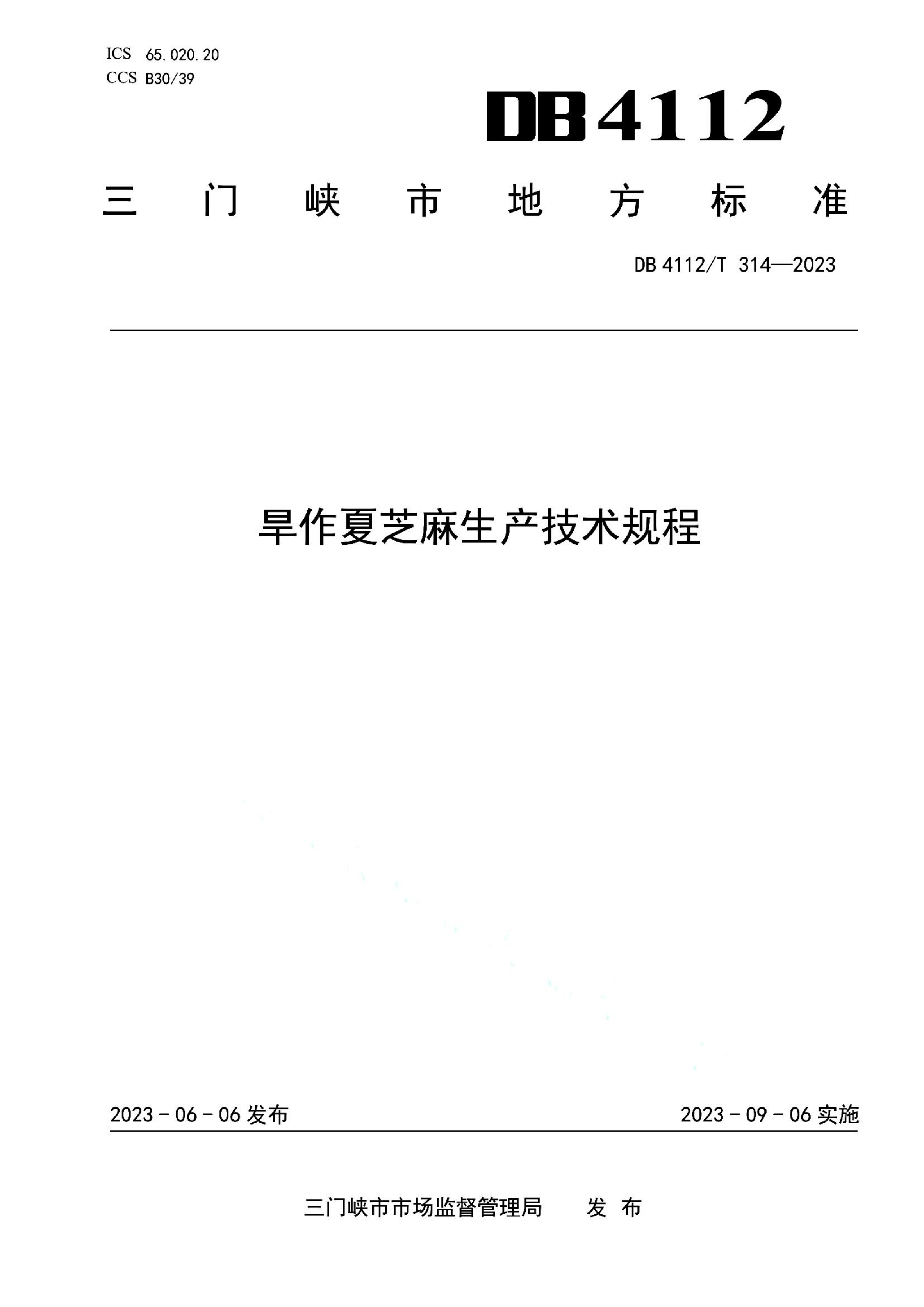 资源详情图